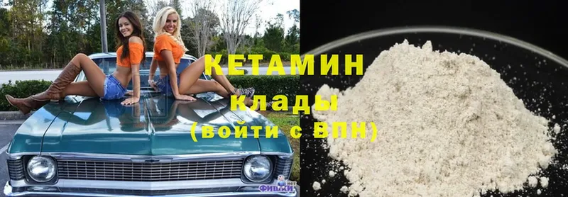 КЕТАМИН ketamine Соликамск