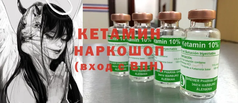 купить наркотик  Соликамск  Кетамин ketamine 