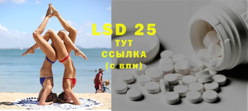 это наркотические препараты  наркошоп  Соликамск  LSD-25 экстази ecstasy 